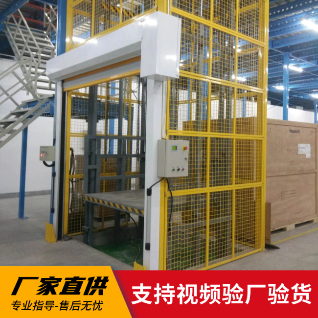 新兴3吨室内升降货梯安装